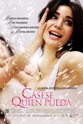 你行......你結(jié)婚？