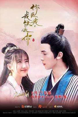 你醫(yī)我，我便依你(全集)