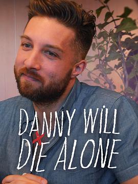 丹尼將孤獨(dú)終老第一季(全集)