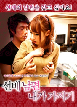 老公，我有