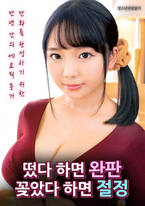 一出場就完售，一上架就達到巔峰