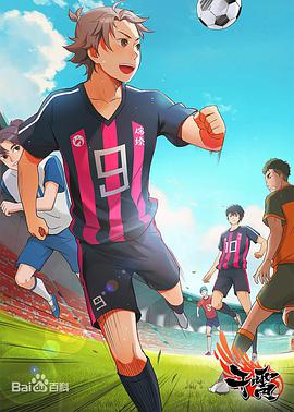 干霄之風(fēng)起第05集