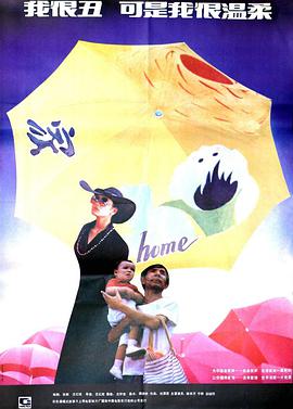 我很丑，可是我很溫柔