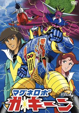 無敵龍卷風第14集