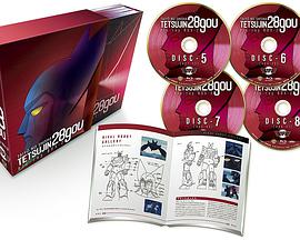 太陽的使者 鐵人28號(hào)第39集