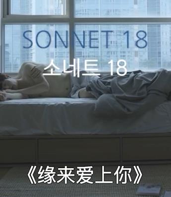 緣來(lái)愛(ài)上你