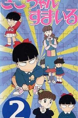 酷妹當家第39集