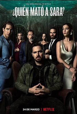 誰殺了莎拉？第一季(全集)