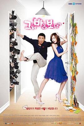 偶然結(jié)婚第10集