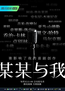 某某與我第05集