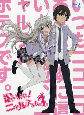 潛行吧！奈亞子 OVA