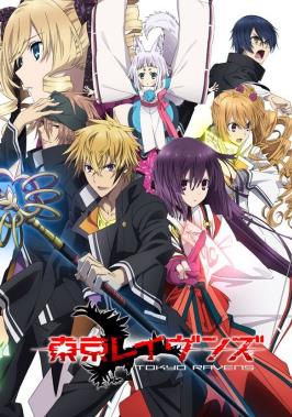 東京暗鴉第21集