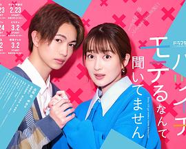 沒聽說(shuō)離婚后這么受歡迎(全集)