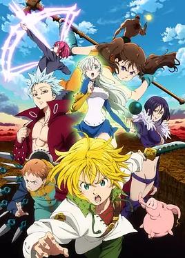 七大罪：戒律的復(fù)活第04集