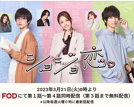 處女戀。(全集)