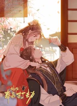 站?。》钪即蚪賱?dòng)態(tài)漫畫(huà)(全集)