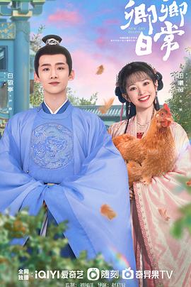 卿卿日?；浾Z(全集)