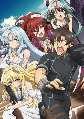 戰(zhàn)斗員派遣中！(全集)