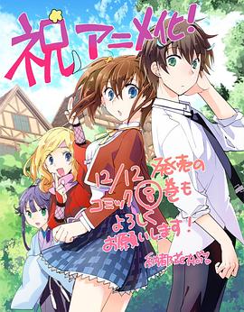 秒殺外掛太強(qiáng)了，異世界的家伙們根本就不是對手。(全集)