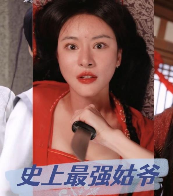 史上最強(qiáng)姑爺?shù)?1集