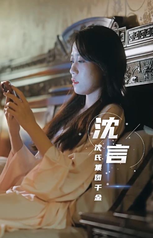 離婚后，夫人馬甲捂不住了第16集