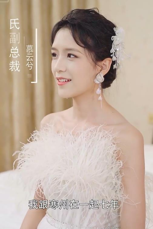 再見祝你幸福第35集