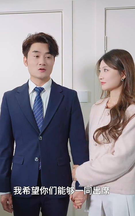 范總，天上掉老婆了第59集