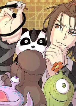 鯤吞天下動態(tài)漫畫(全集)