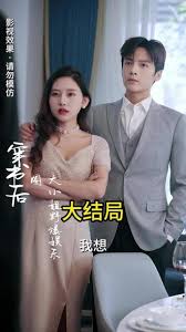 穿書(shū)后,大小姐野爆娛樂(lè)圈(全集)