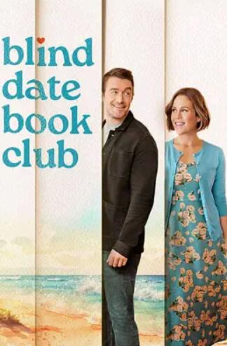 相親讀書俱樂(lè)部