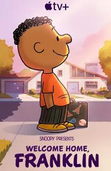 史努比特輯：歡迎回家，富蘭克林