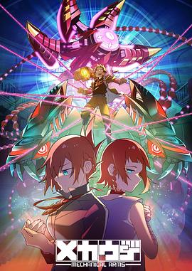 機(jī)械手臂第05集