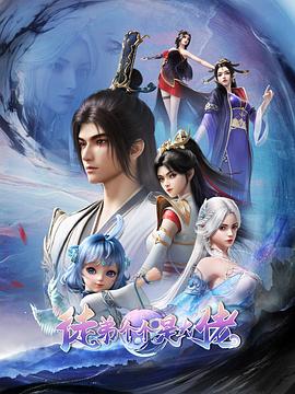 徒弟個個是大佬2024(全集)