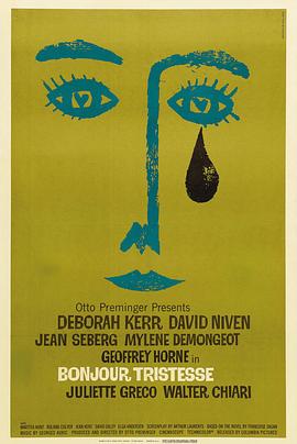 你好，憂(yōu)愁