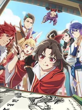 是王者啊？第四季