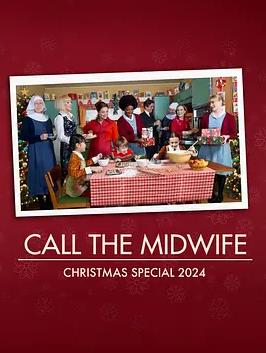 呼叫助產(chǎn)士：2024圣誕特別篇