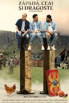 雪，茶和愛2：運氣不好