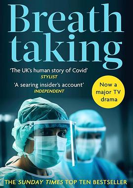 屏聲斂息第一季(全集)