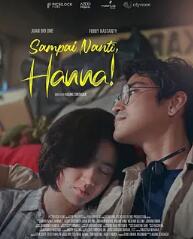 稍后見，漢娜！