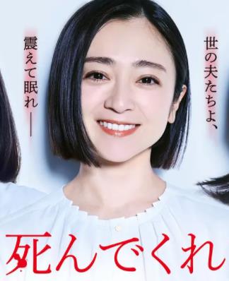 老公啊，你能去死嗎(全集)