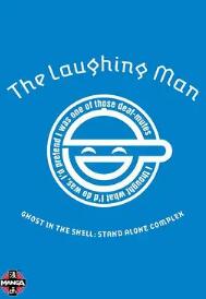 攻殼機(jī)動(dòng)隊(duì)SAC：笑面男