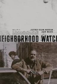 守望相助2025電影版