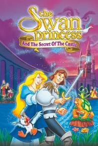 天鵝公主的秘密城堡
