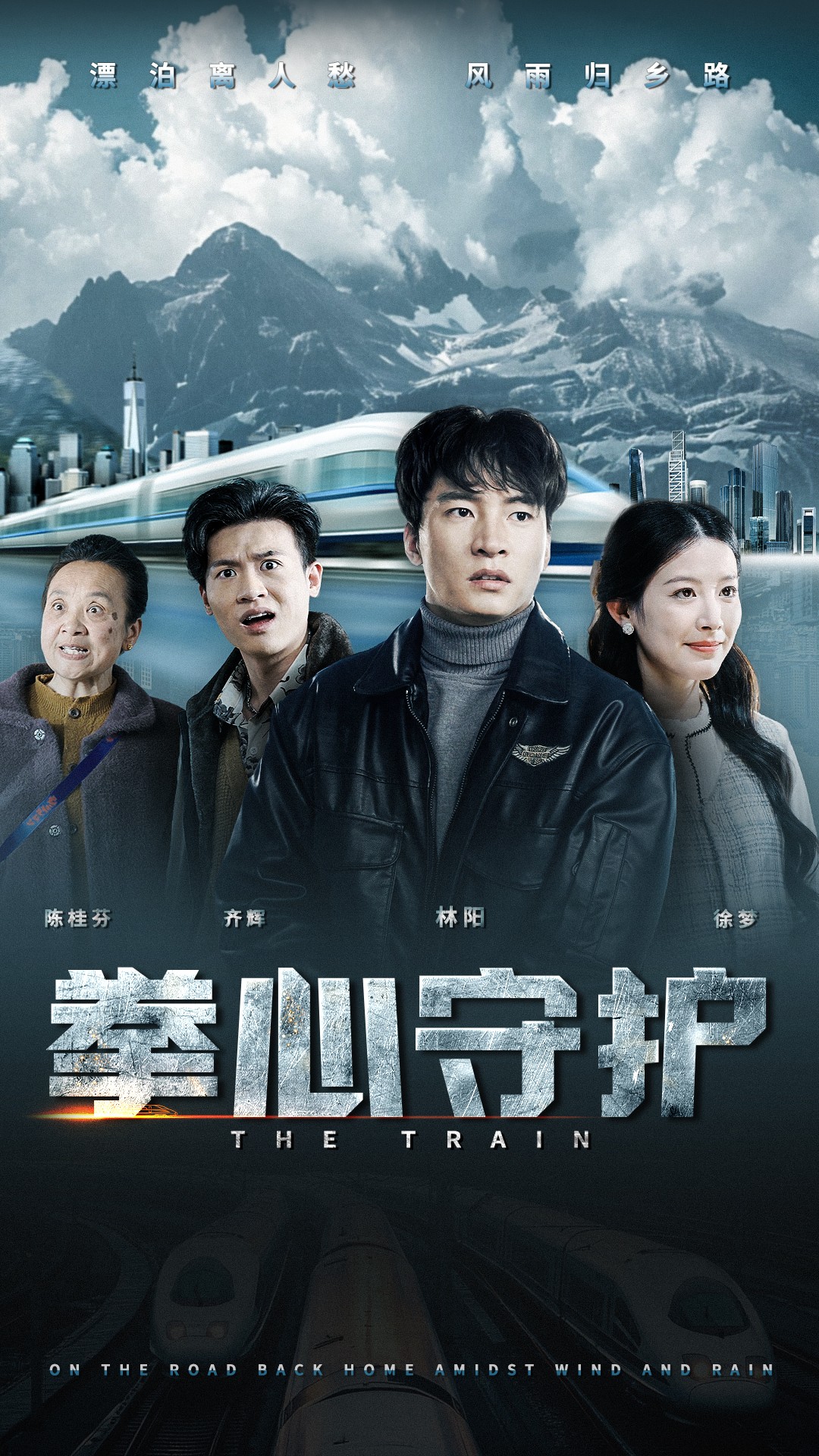 拳心守護(hù)(全集)