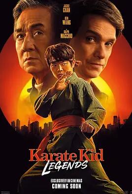 功夫夢(mèng)：融合之道