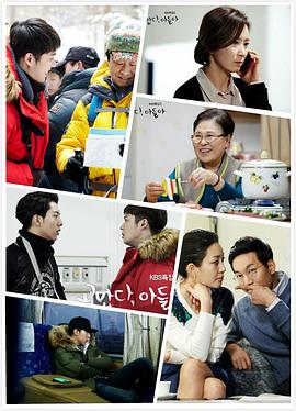 謝謝你，兒子(全集)