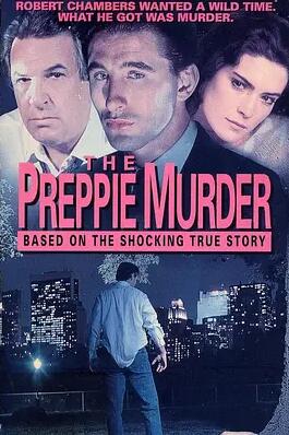 精英高中殺人案