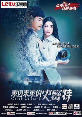 來自未來的史密特(全集)