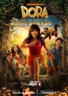 愛冒險(xiǎn)的朵拉2