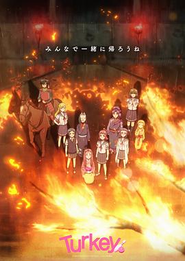 保齡球少女！(全集)